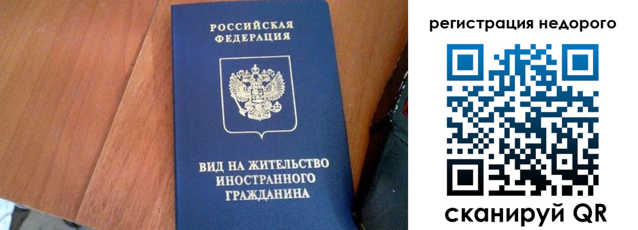 пропишу в квартире в Находке