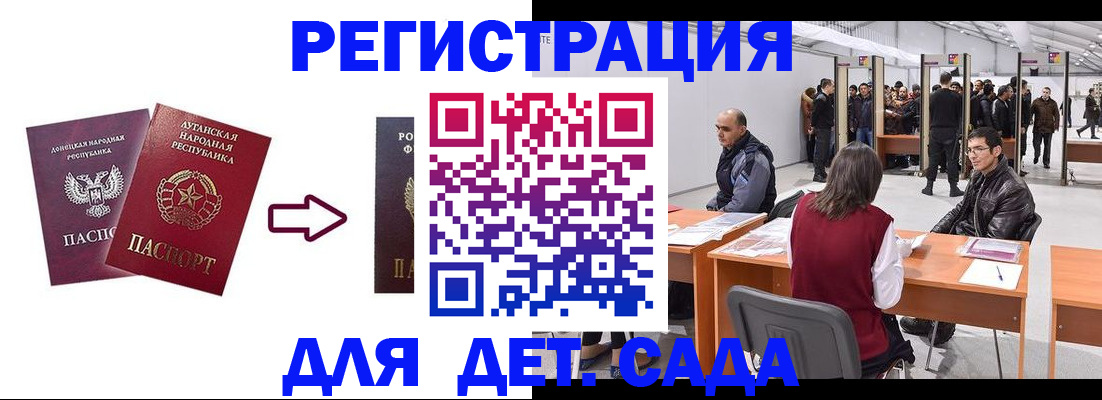 форма 3 в Находке