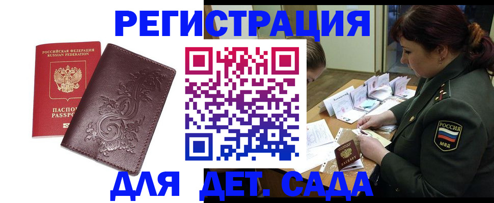 форма 3 в Находке